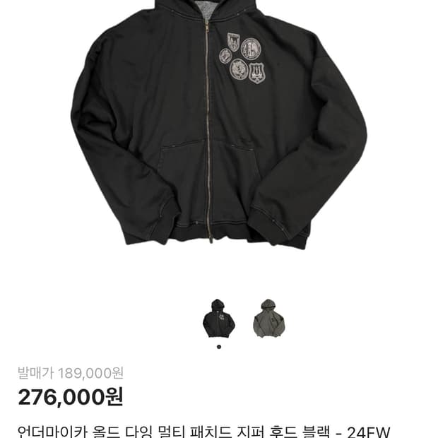 언더마이카 후드집업/1