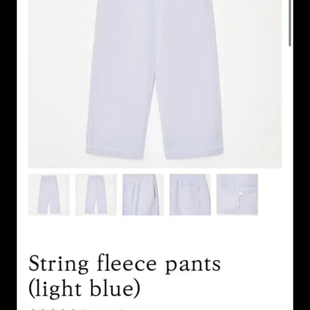 셀리앤리옹 스트링 플리스 팬츠 라이트블루