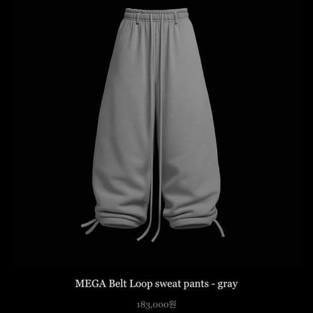 에모스탠스클럽 벨트 스웻팬츠 메가사이즈