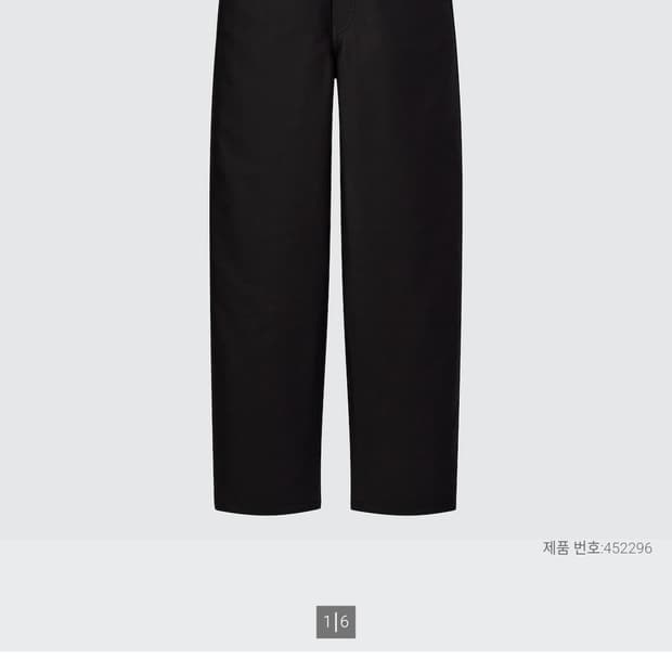 유니클로 U 라운드진 블랙 29사이즈