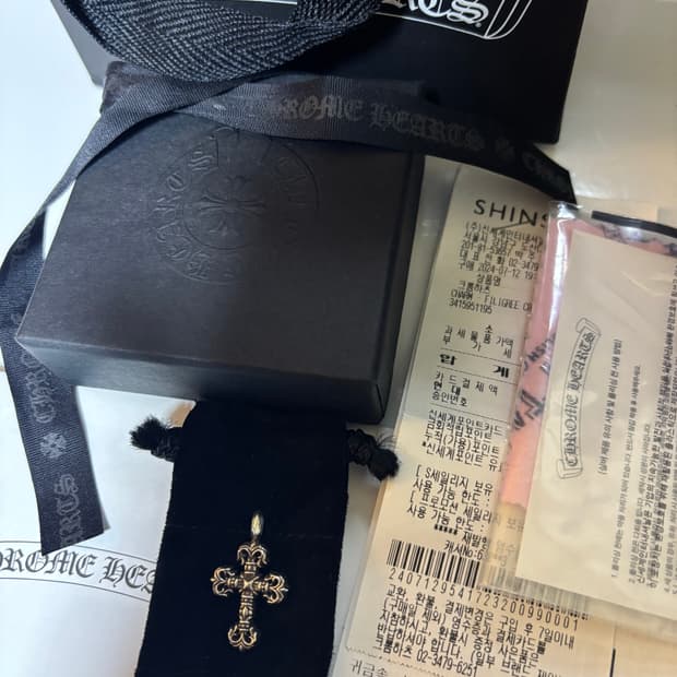 크롬하츠 필리그리 참