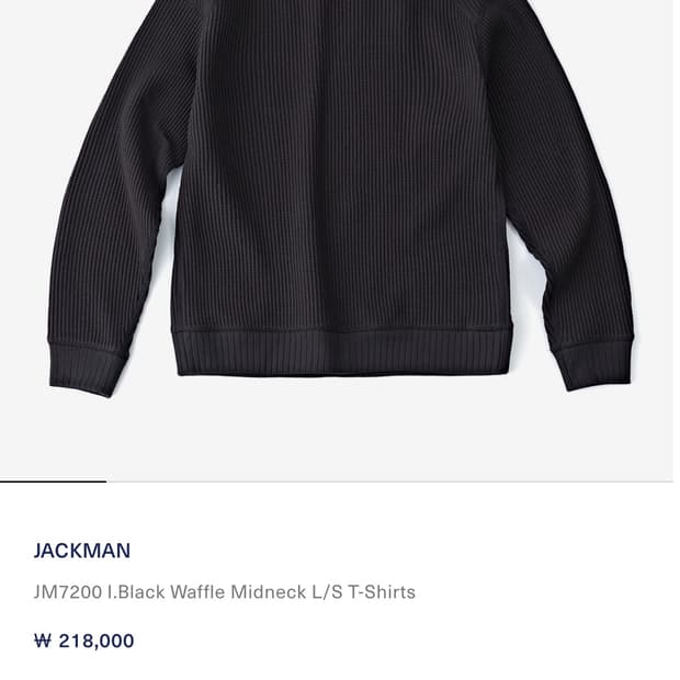 잭맨 와플 티셔츠xl