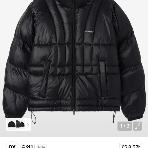 VERTICAL PANEL PUFFER JACKET - BLACK