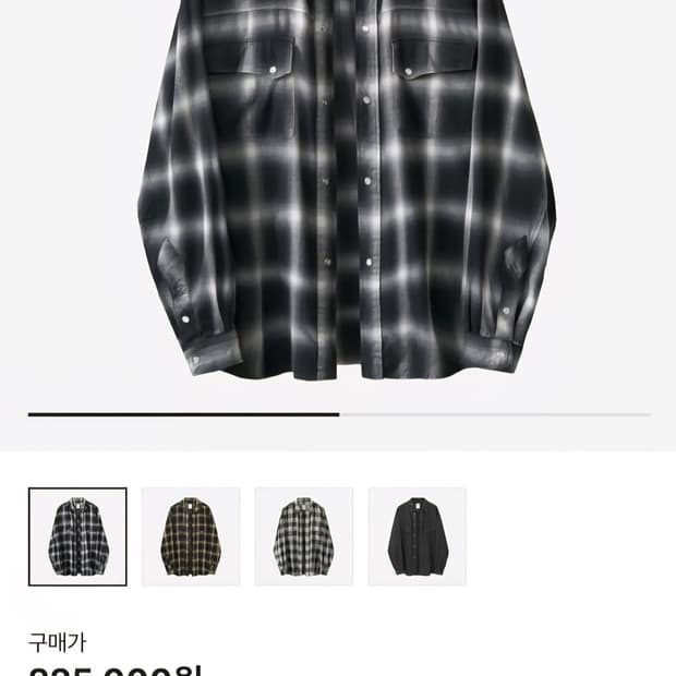 폴리테루 잉크화이트