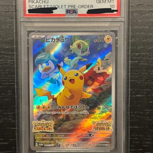 피카츄 스칼렛 바이올렛 프로모 일판 psa10