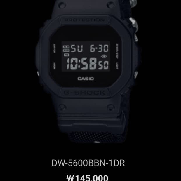 # 지샥 카시오 밀리터리 블랙 DW-5600BBN  시계 급처 /쥐샥