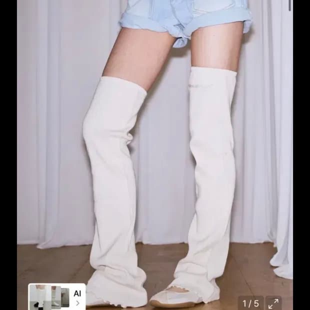 미스테리어스호텔 호텔 레그 워머 아이보리