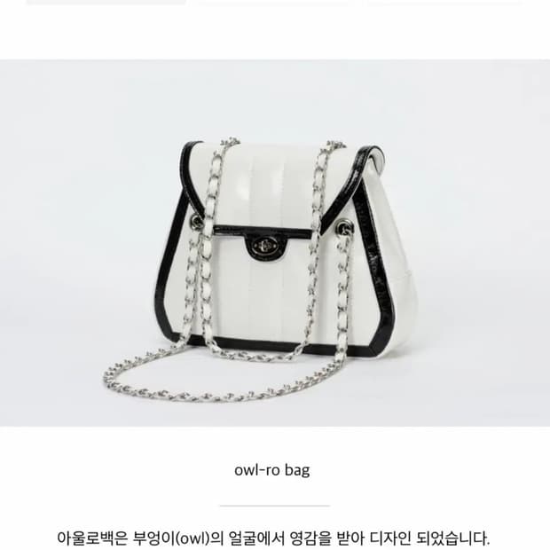 카디널레드 아울로 백