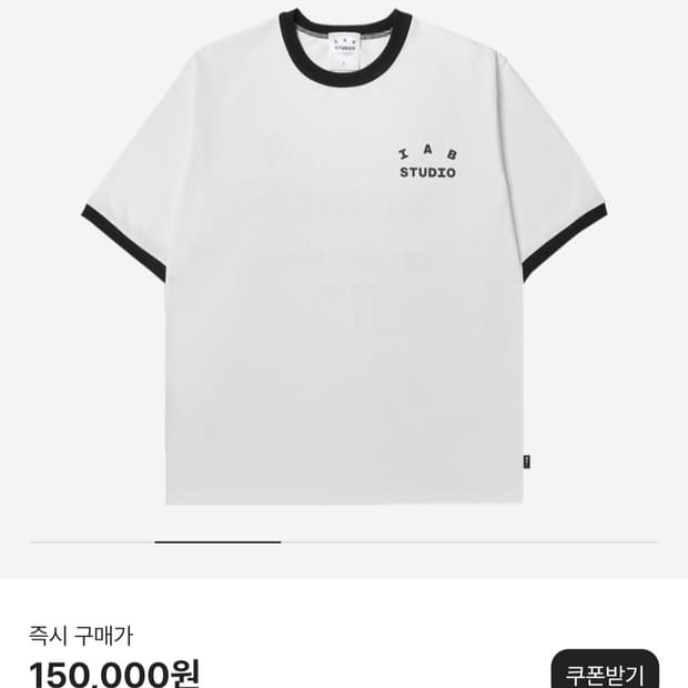 [m] 아이앱스튜디오 링거티 반팔