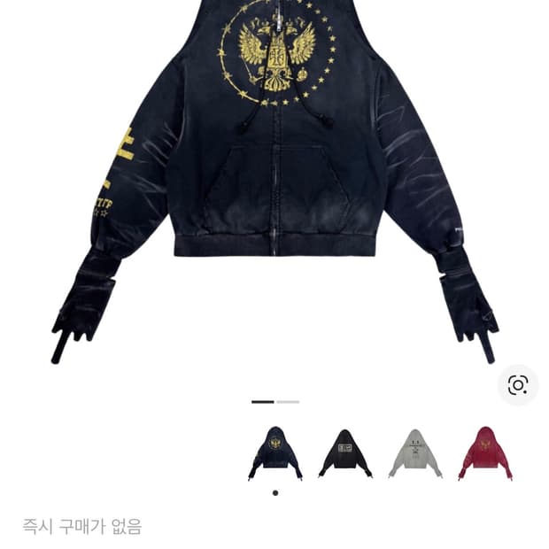 프로젝트gr 자이곤 후드집업