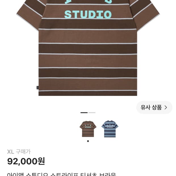 아이앱 스튜디오 스트라이프 반팔 xl