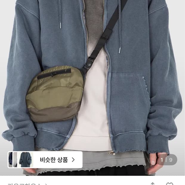 라우코하우스 빈티지 다잉 후드 집업
