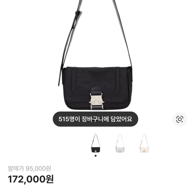 마뗑킴 미니 버클백 블랙