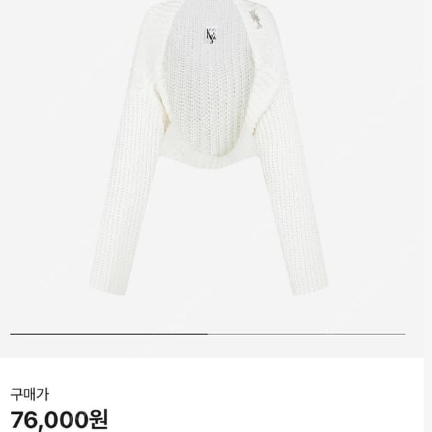 <새상품>카시코 우먼 니트 볼레로 아이보리