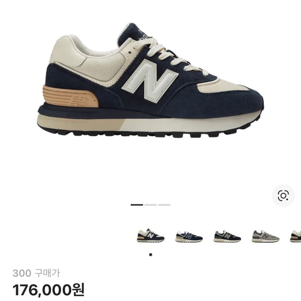 뉴발란스 574 레거시 네이비 블루 300