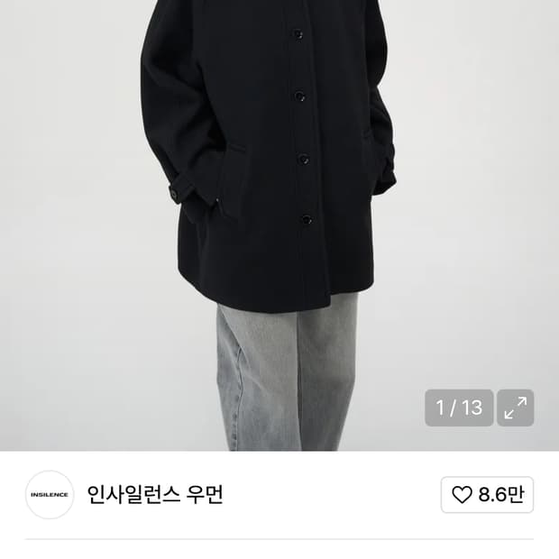 인사일런스 우먼 하프 발마칸 코트 xs블랙