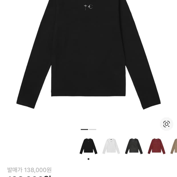 떠그클럽 롱슬리브