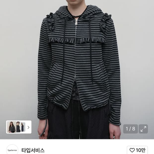 타입서비스 러플 후드집업 블랙