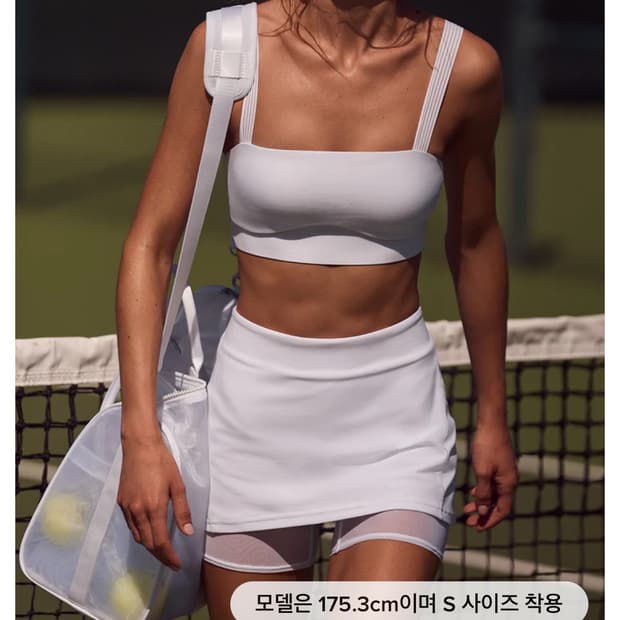 Alo 알로 스커트