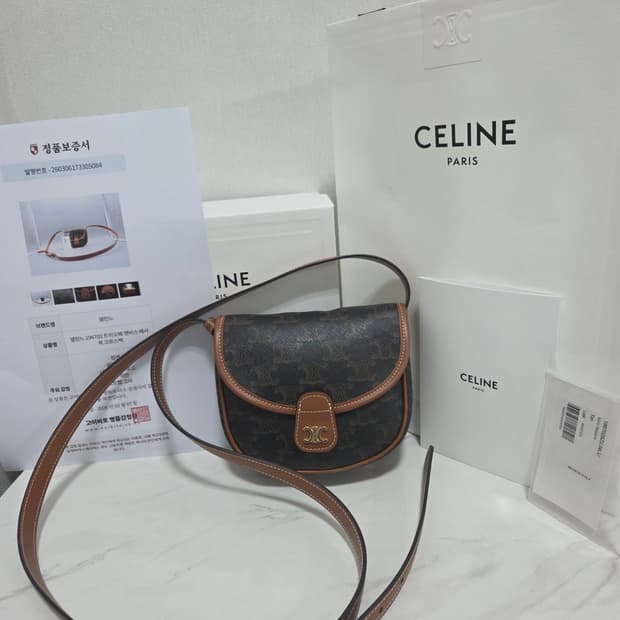 [새상품급] 셀린느 트리오페 미니 베사체