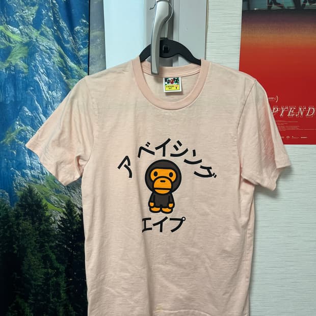 베이프 베이비 마일로 베이비핑크[착용샷O]