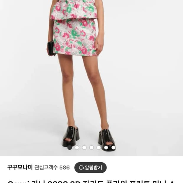 가니 자카드 슈가플럼 미니스커트 플라워