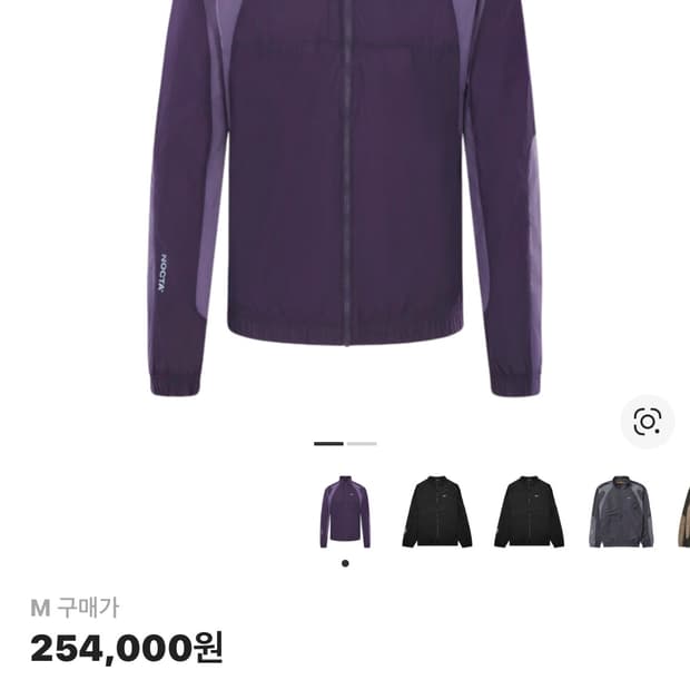 나이키 드레이크 녹타 트랙탑