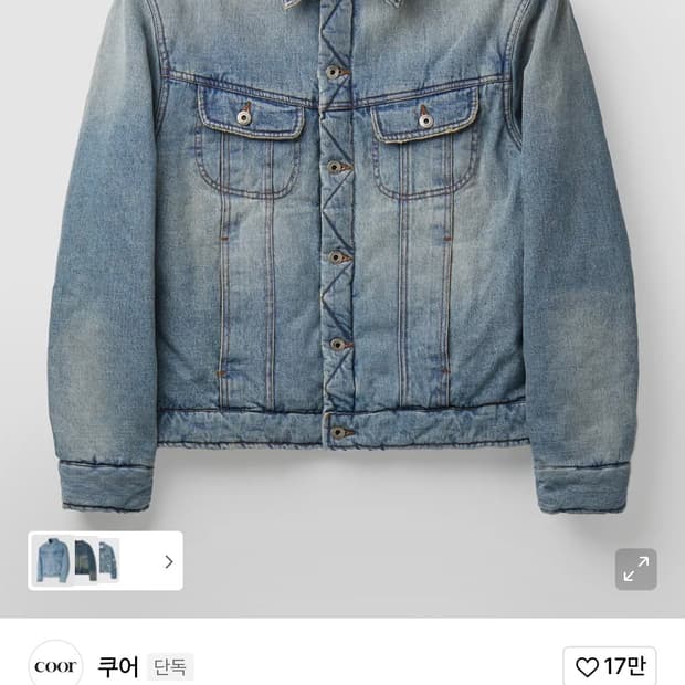 쿠어 오버다잉 데님점퍼