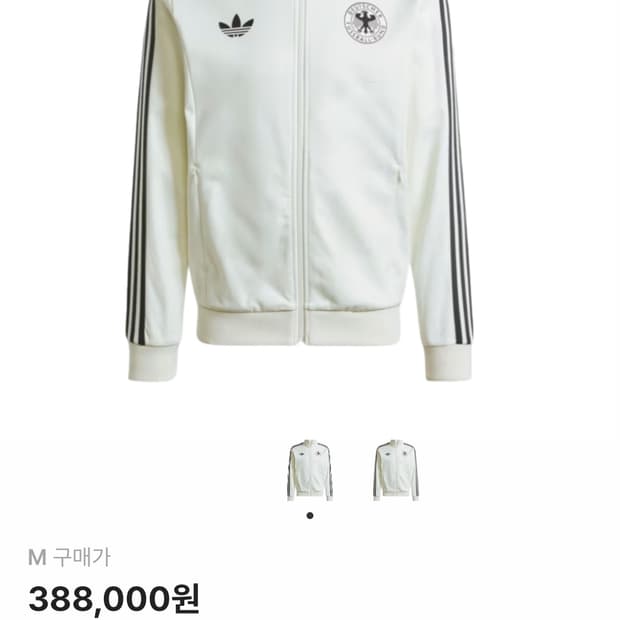 아디다스 베켄바우어 독일 져지 m사이즈