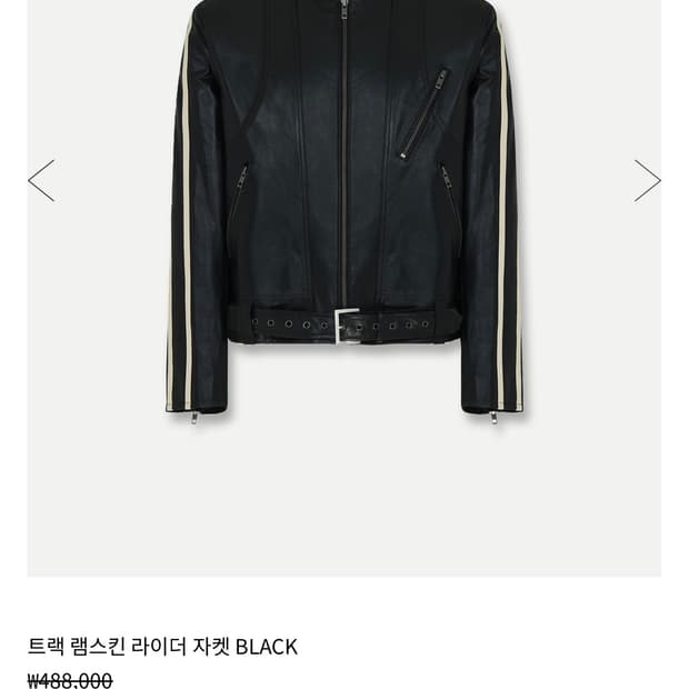 엘무드 레더 라이더자켓 (오늘까지만 올려요)