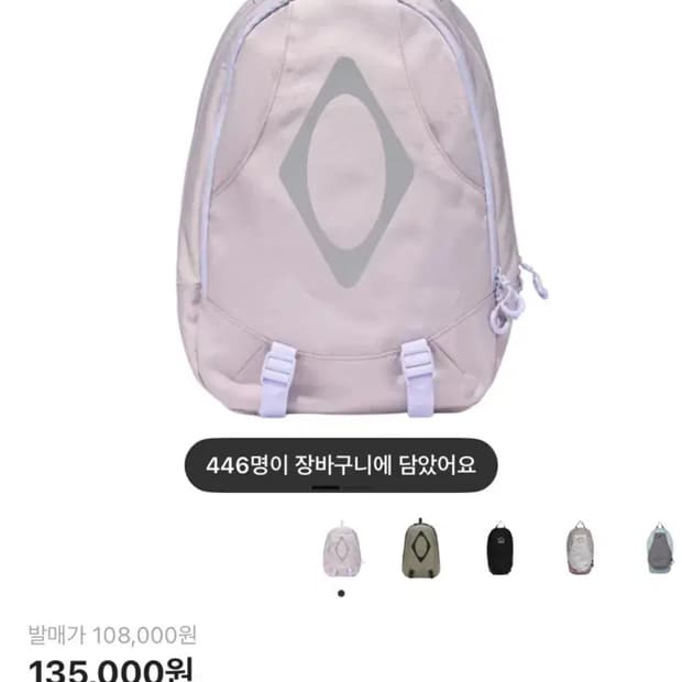 미스치프 롬버스 백팩 급처