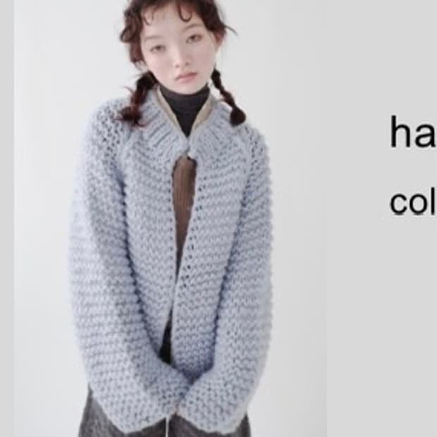 샵페어리 가디건