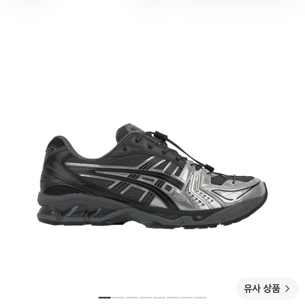265) 아식스 언어펙티드 젤 카야노 14 실버 문