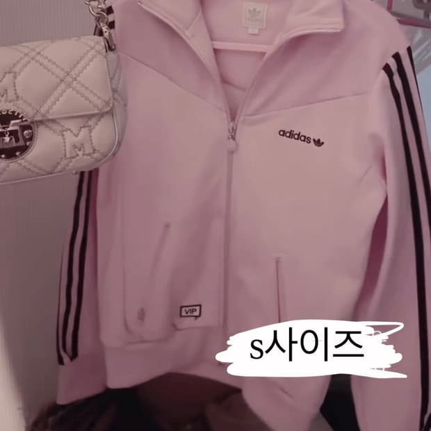 아디다스 핑크져지