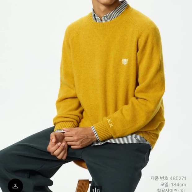 카우스 콜라보 램스울 크루넥니트 L