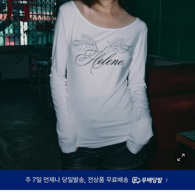 헬레네파리스 큐빅 롱슬리브