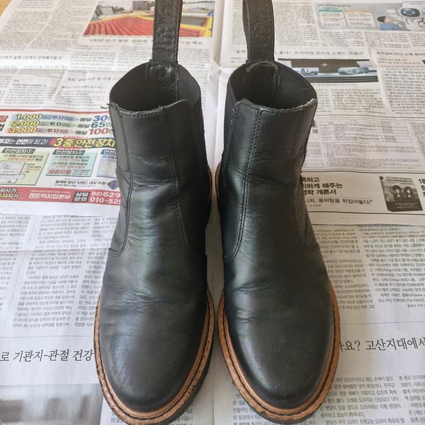 닥터마틴 하디 첼시부츠