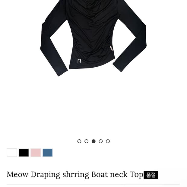 Meow Draping shrring Boat neck Top 블랙