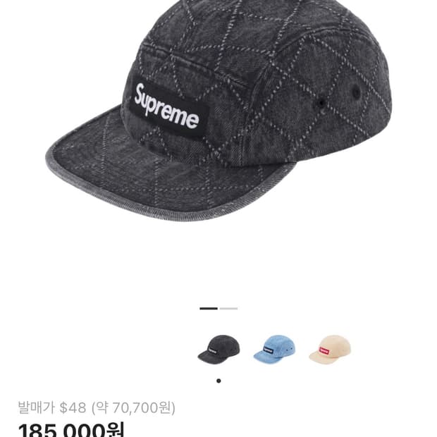 슈프림 펀치드 데님 캠프캡 블랙