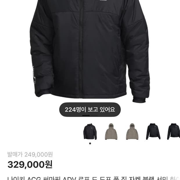 나이키 acg 로프드도프 (DV0364-011)