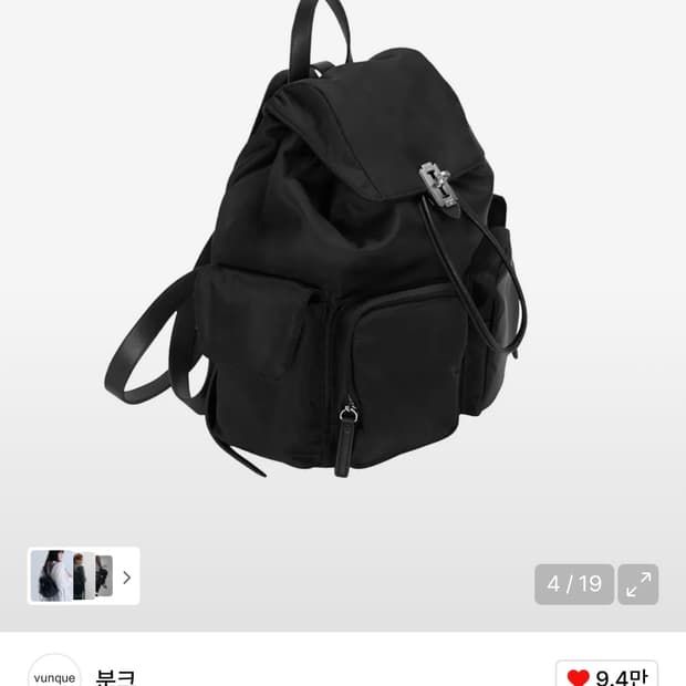 vunque 분크 헤이 더블 포켓 백팩 미듐 