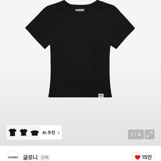 베이비 티 블랙 g baby t black