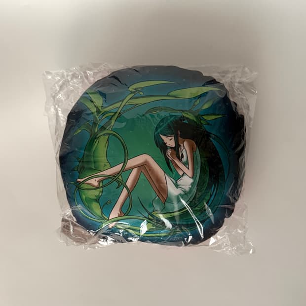 사야의 노래 쿠션