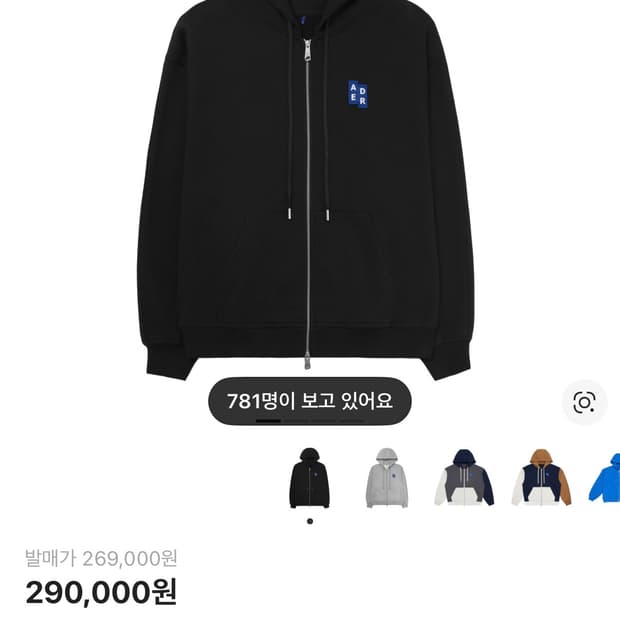 아더에러 후드집업 01 s