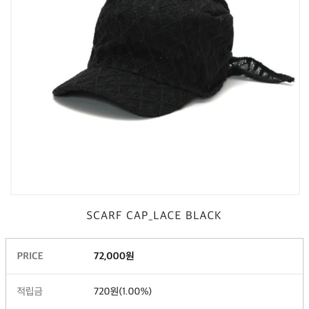 Awesomeneeds -SCARF CAP_LACE BLACK