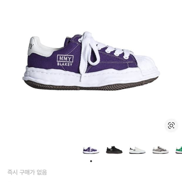 메종 미하라 야스히로 블레이키 OG 솔 캔버스 로우탑 스니커즈 퍼플