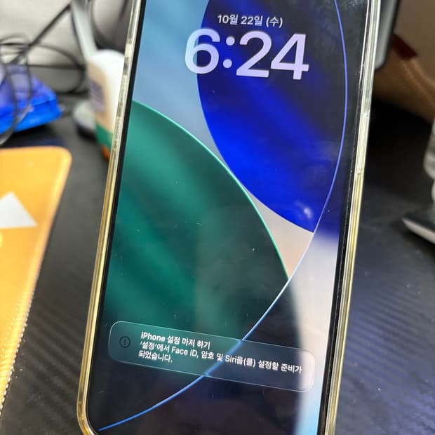 아이폰 15프로맥스 1TB 판매합니다!