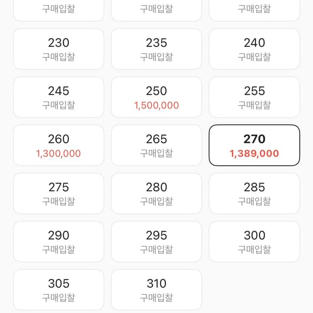 슈프림X팀버랜드 다이아몬드 6인치 부츠 판매합니다