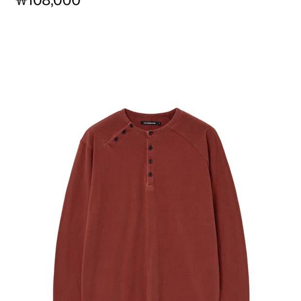 해칭룸 더블 헨리넥티 블리치드 레드 