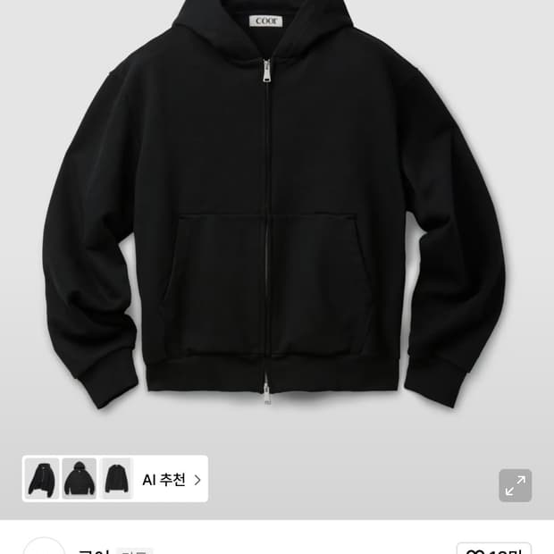 쿠어 미니멀 코튼 후드